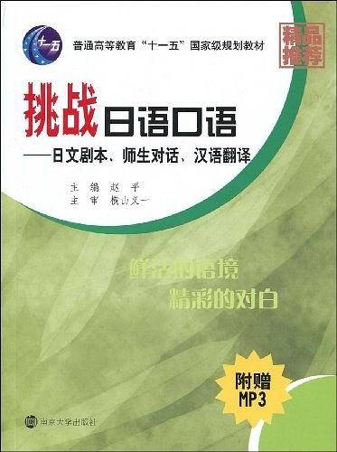 中文版AutoCAD 2010基础教程