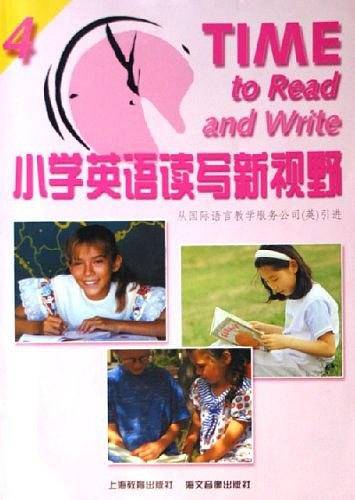 小学英语读写新视野4