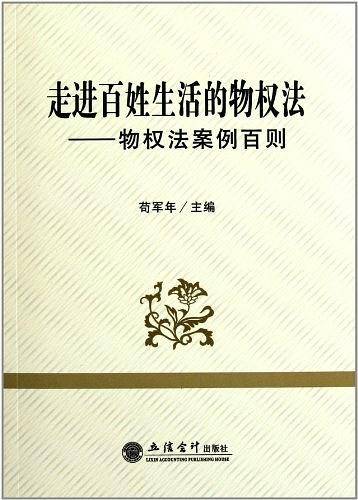 宁死不屈的共产党员