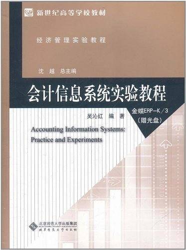 转动世界的100位科学家