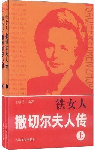 虎将兴关外抗倭统雄师