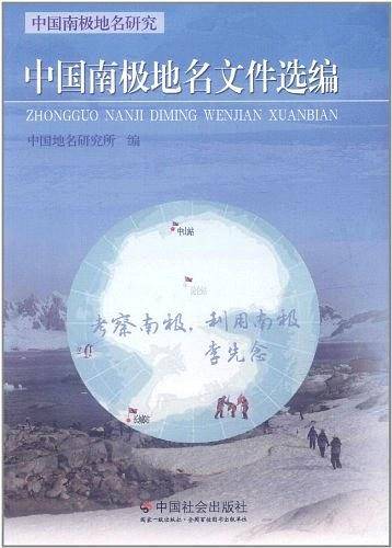 奏响中华最强音