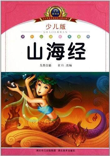 会计中国二十年