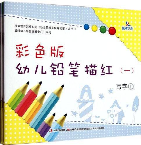 中国儿童阅读文库
