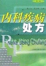 新新英汉汉英词典
