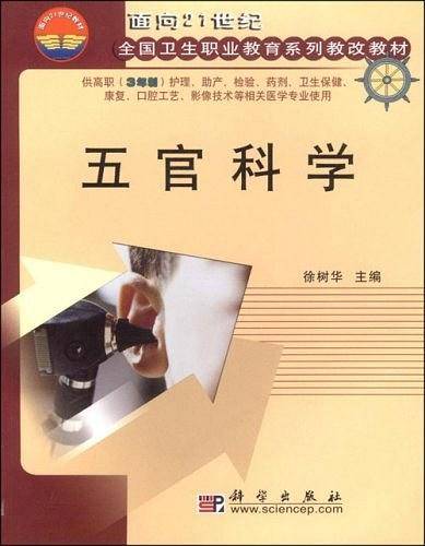 英语教学法教程