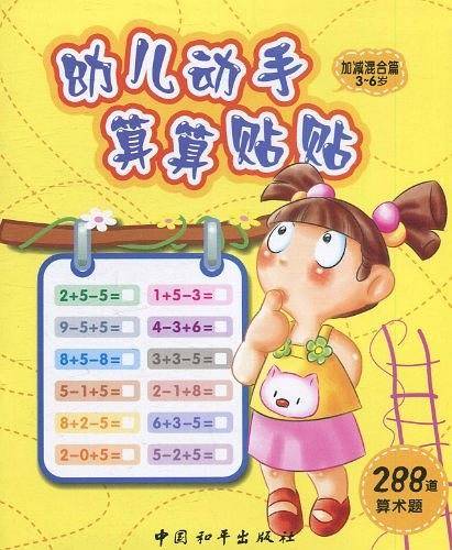童年在人间
