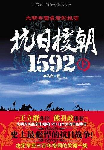 圣诞节  我的第一本小百科