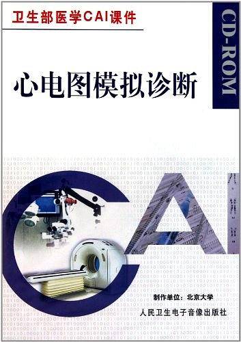 秦牧散文选集