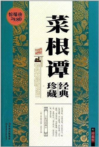 三个火枪手
