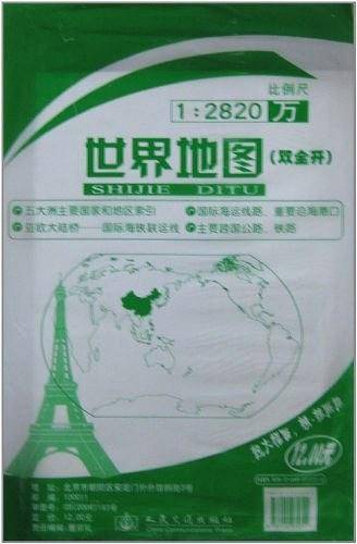 昆虫记