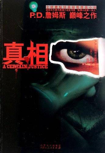 梦溪笔谈