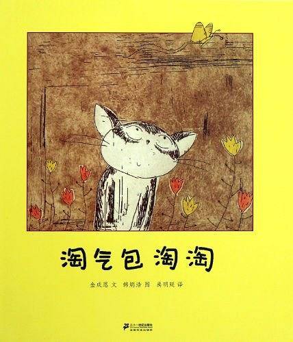 文学巨匠雨果