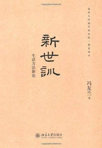 千古一帝秦始皇