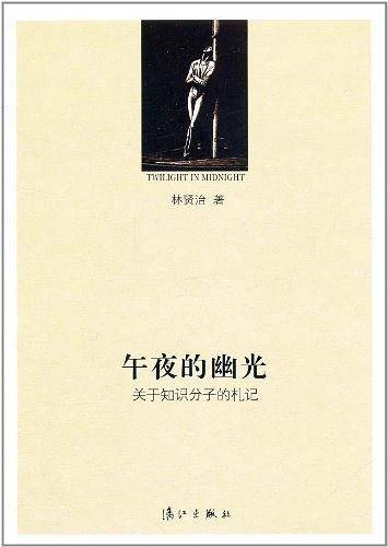 汽车大王福特
