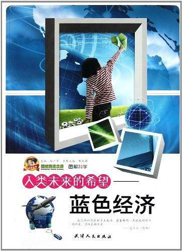 学术独步饮誉四海