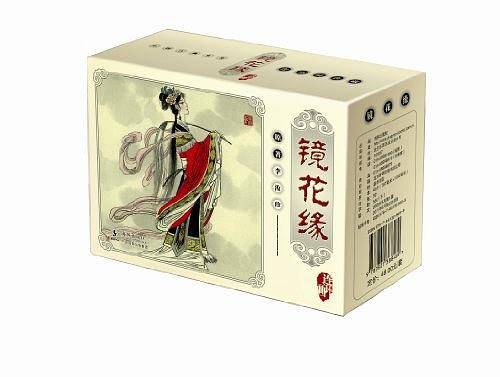 镜花缘