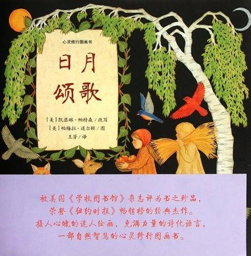 金融改革开放与中国国际收支再平衡