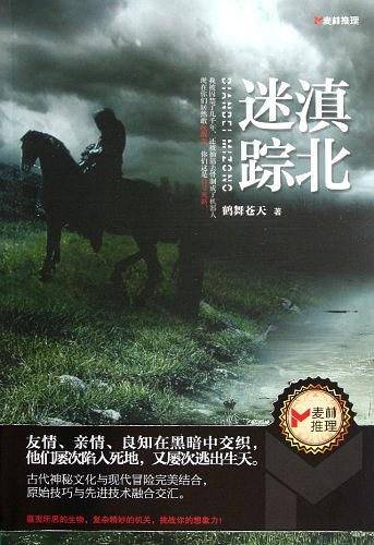 中华英才万事通
