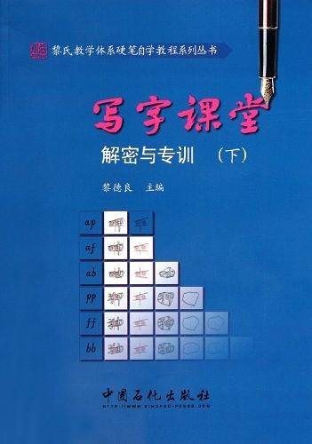 新版课程标准解析与教学指导 品德与生活