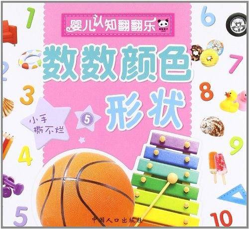 进化论创始者达尔文