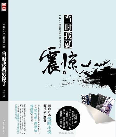当时我就震惊了！