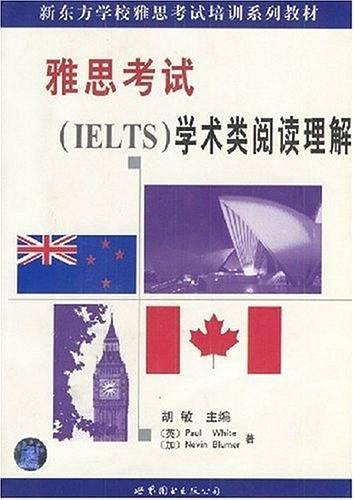 雅思考试学术类阅读理解