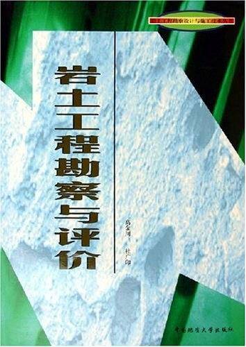 智慧童话