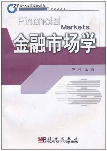 企业集团法律问题