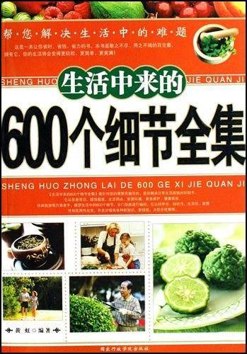 土木工程制图