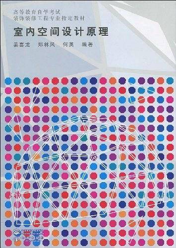 思维盛宴