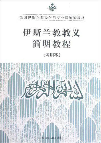 中学英语语法