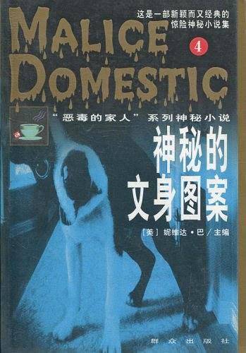 实战2000版ISO 9001标准