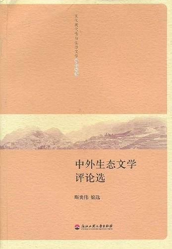 灿烂的华夏文明-中宣部首批公布百个爱国主义教育基地精选