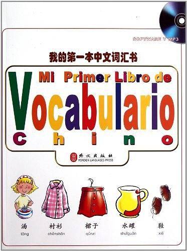 革命军中马前卒