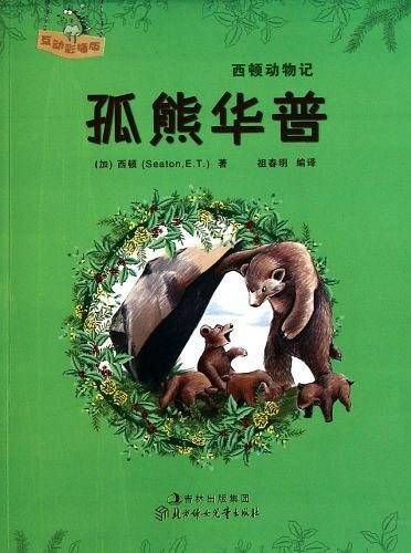 上甘岭上壮烈歌