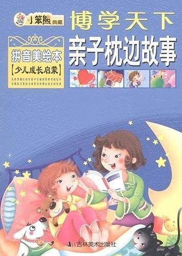 名人新作2