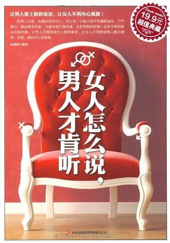 超值典藏