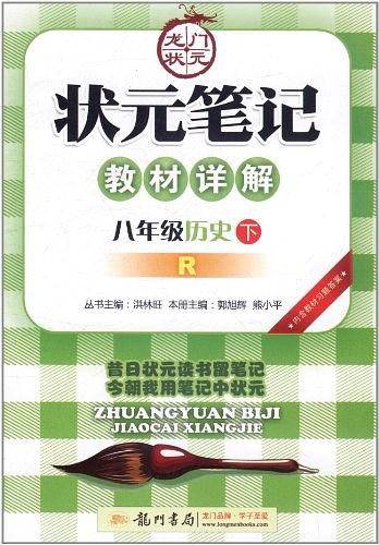 博学天下