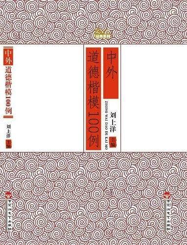 100例经典系列
