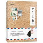 寄往天堂的一封信