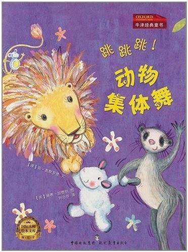 我的模仿系列
