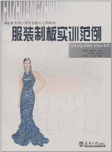 中层经理手册