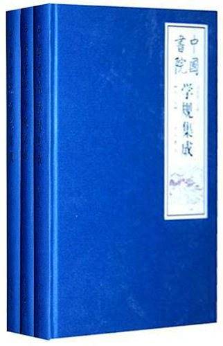 易学馆・经典古籍