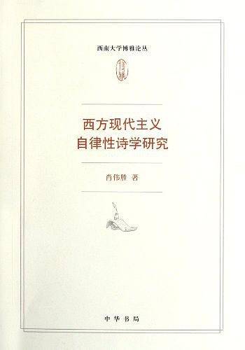 心向革命追求光明