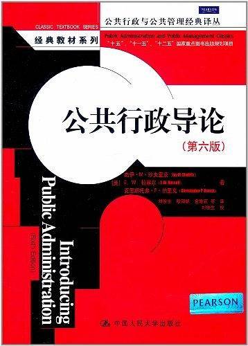 缔造成功－21世纪企业竞争与生存方略