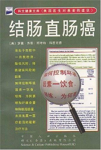 高血压