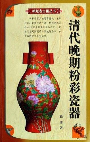 管理厚黑学