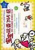 宝宝玩耍365招