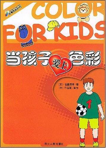 当孩子爱上色彩